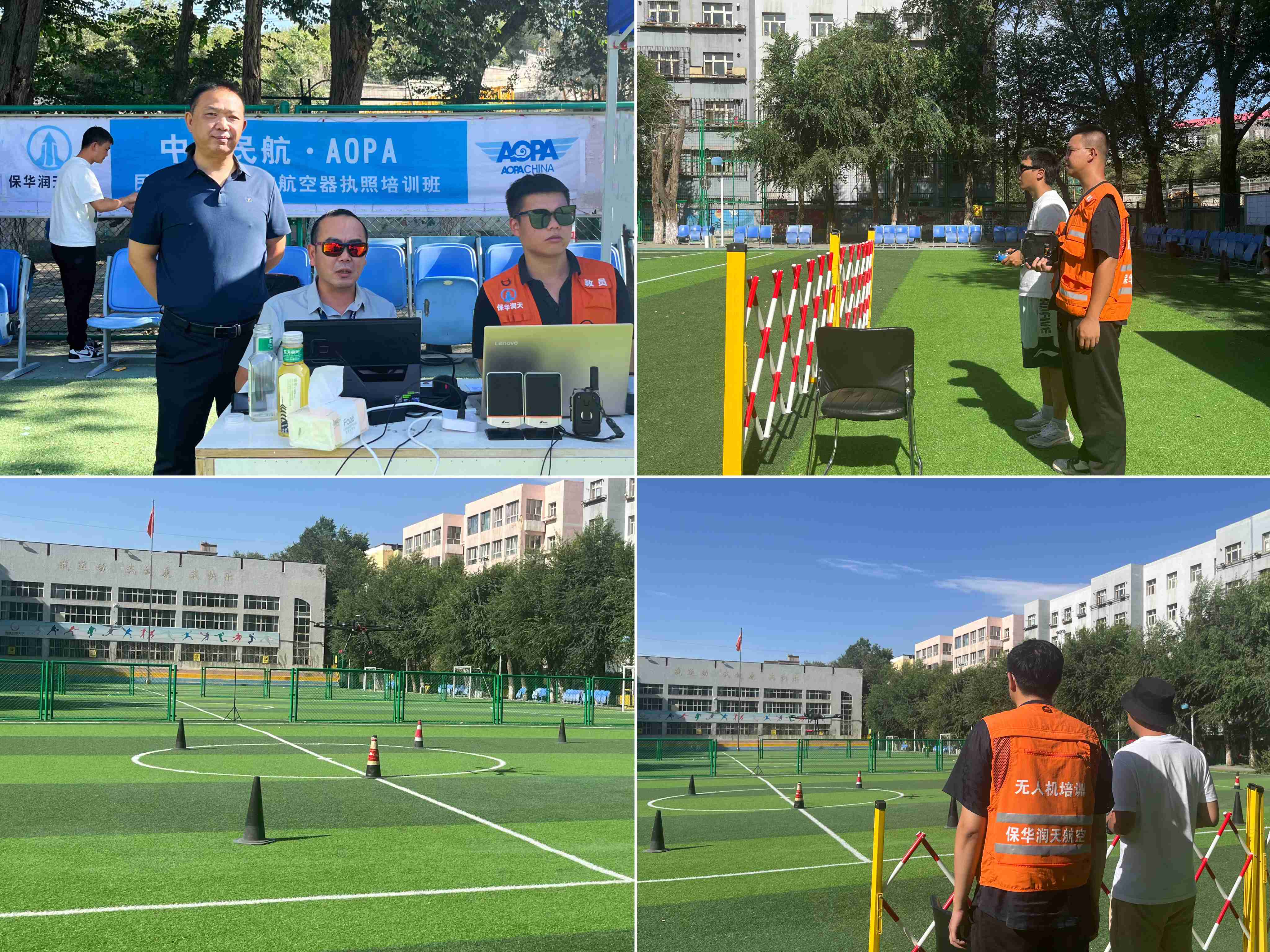 2024年新疆無人機培訓保華潤天航空訓練正在開啟中！