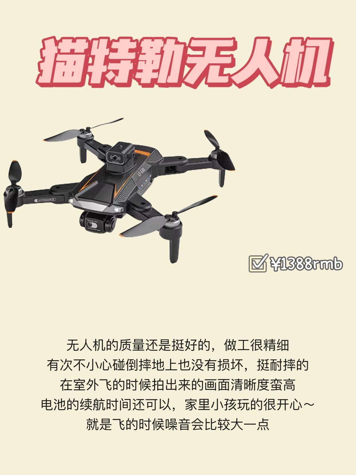 小孩子玩的無人機推薦-小孩子玩的無人機哪個好