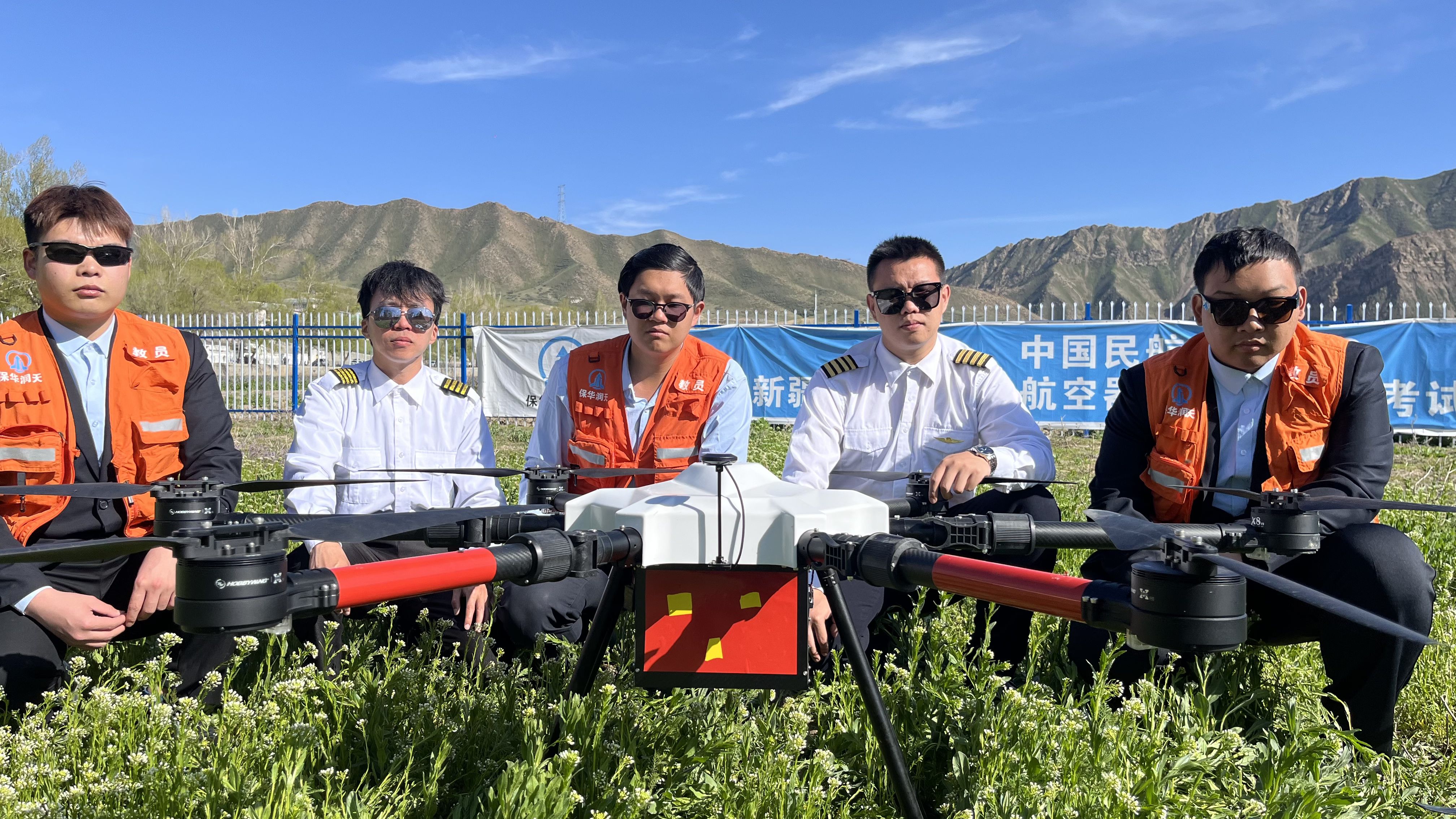 ACCA無人機執照【新疆保華潤天航空】全攻略:費用、流程與備考技巧大公開