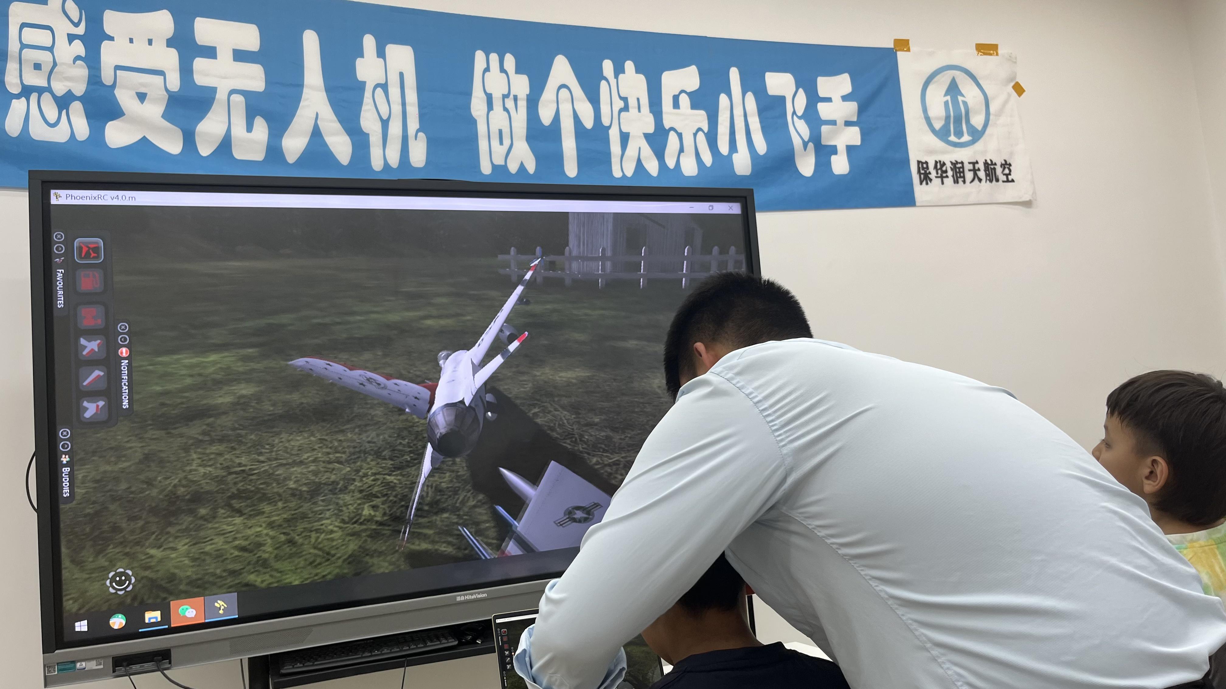 超純干貨，青少年必知：無人機考證到底培訓些什么內容？【新疆保華潤天】