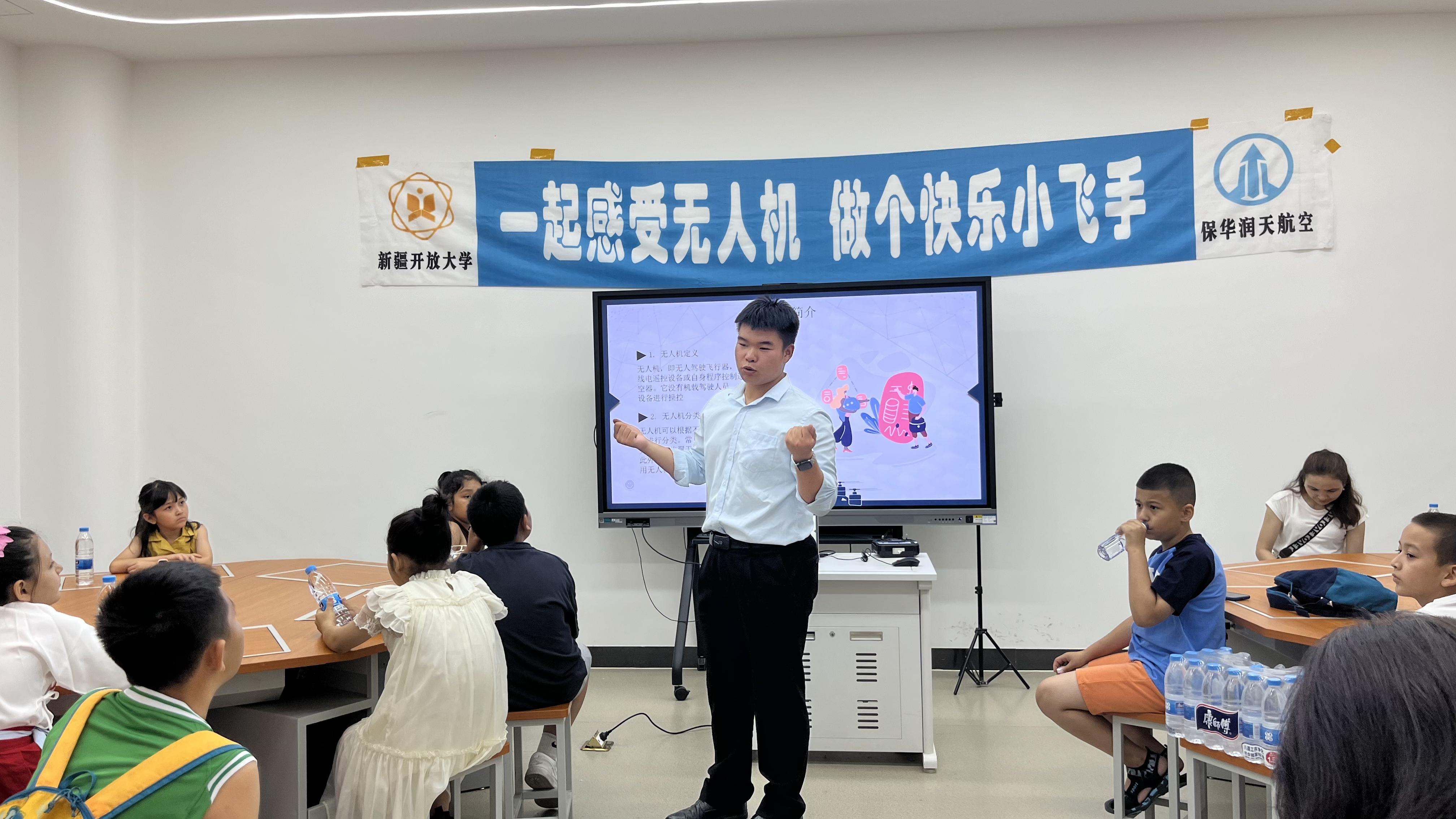 新疆保華潤天無人機培訓丨從天空到職場:無人機技術如何塑造新一代職業路徑