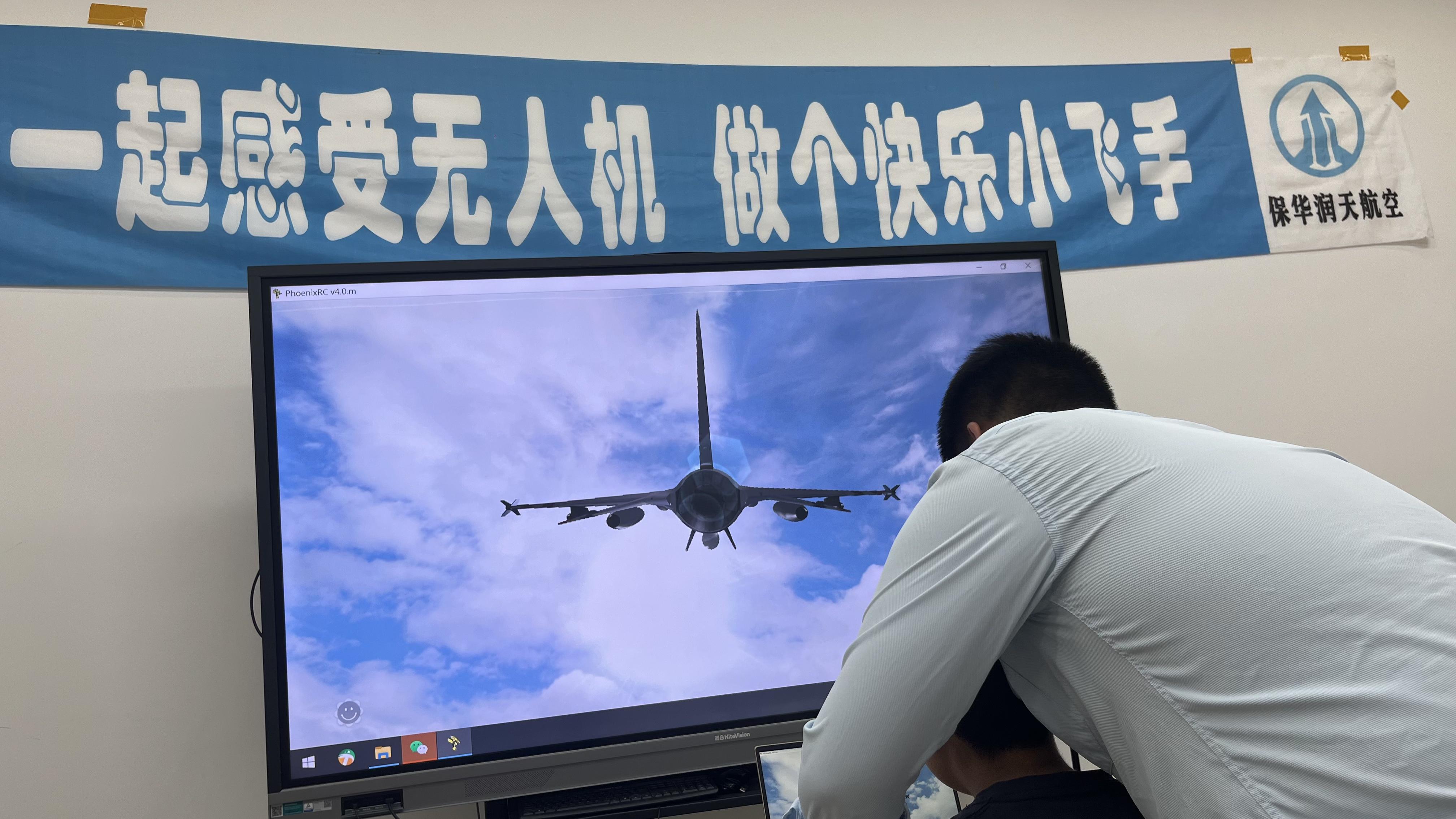 新疆保華潤天青少年無人機培訓:青少年無人機課程有哪些?