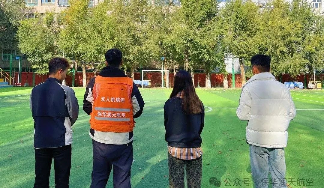 新疆地區(qū)青少年無人機(jī)培訓(xùn)中心-保華潤(rùn)天航空