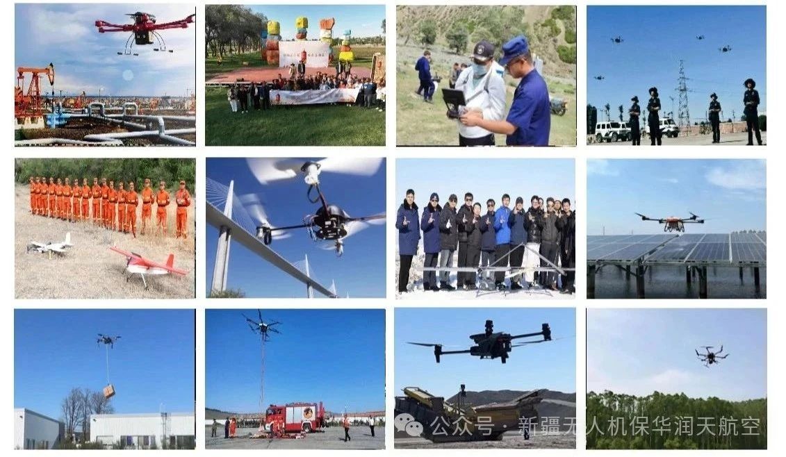 新疆無人機操控員執(zhí)照03考場7月考試收官人數(shù)首破300；低空經(jīng)濟人才金字塔加速構(gòu)建，8月招考在即