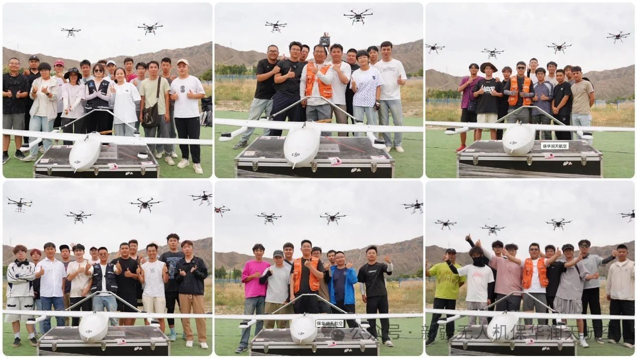 新疆無人機操控員執(zhí)照03考場7月考試收官人數(shù)首破300；低空經(jīng)濟人才金字塔加速構(gòu)建，8月招考在即